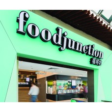 Food Junction (Bugis Junction, Singapore)